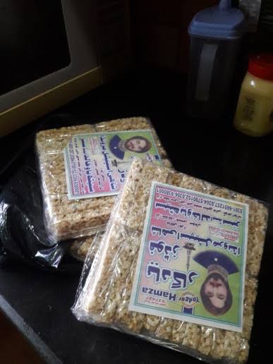 Special Pakistani Marunda - 24 Pcs