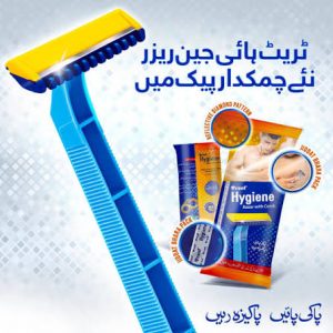 images-44-1.jpeg Treet Hygiene Razors With Comb (48 Razors Pack)