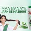 Lifebuoy Shampoo Strong & Shiny Hain Gurenty