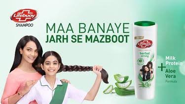 Lifebuoy Shampoo Strong & Shiny Hain Gurenty