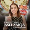 Laziza Kheer Mix Standard 155g –