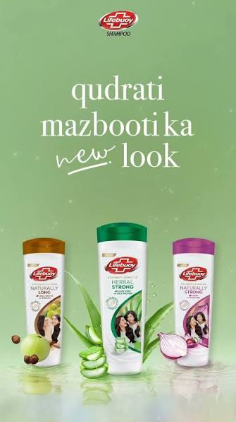 Lifebuoy Shampoo Strong & Shiny Hain Gurenty