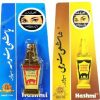 Hashmi- Surmi Speical – 10g
