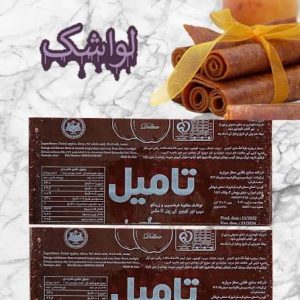 Patta charsi imli|5Rs-20Pices